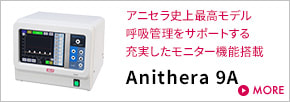 Anithera 9A